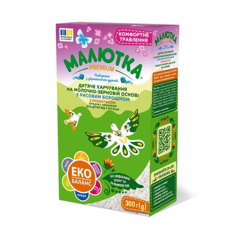 Малютка Premium Суміш молочна для дітей, з рисовим борошном, від 4 місяців, 300г. (Хорол), фото 1