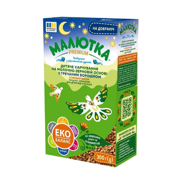 Малютка Premium Суміш молочна для дітей, з гречаним борошном, від 4 місяців, 300г. (Хорол)