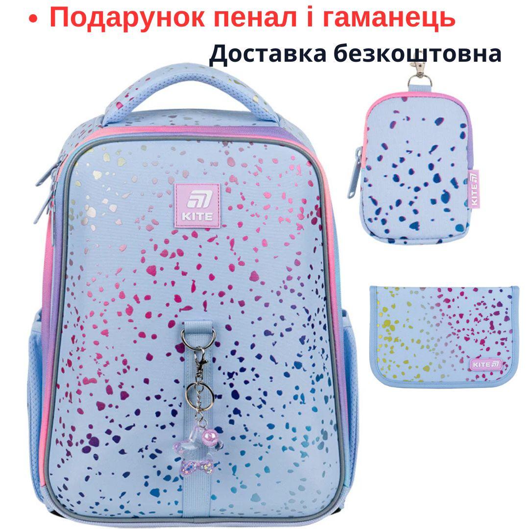 Рюкзак шкільний каркасний Kite Education Shiny K25-531M-1
