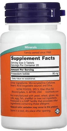 Калій йодид NOW Potassium Iodide 30 mg 60 tab, фото 3