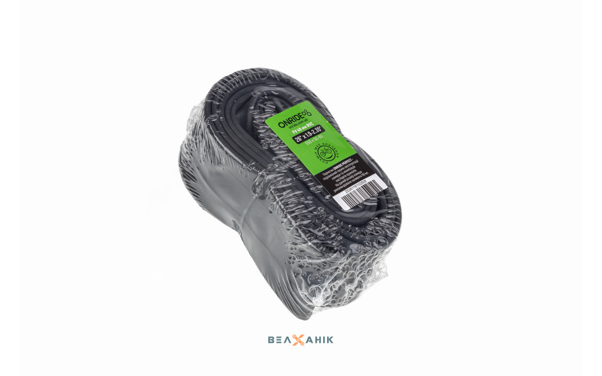 Велокамера 26x1,9/2,35/quot; (559x50-60) ONRIDE Classic FV 48 RVC (polybag)