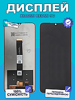 Дисплей Xiaomi Redmi 9C оригінальной якості, екран оригінал на Ксіомі Редмі 9С