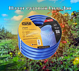 Шланг садовий Сила Лан 3/4" 20 м/50% для саду, Поливний шланг для городу, фото 4