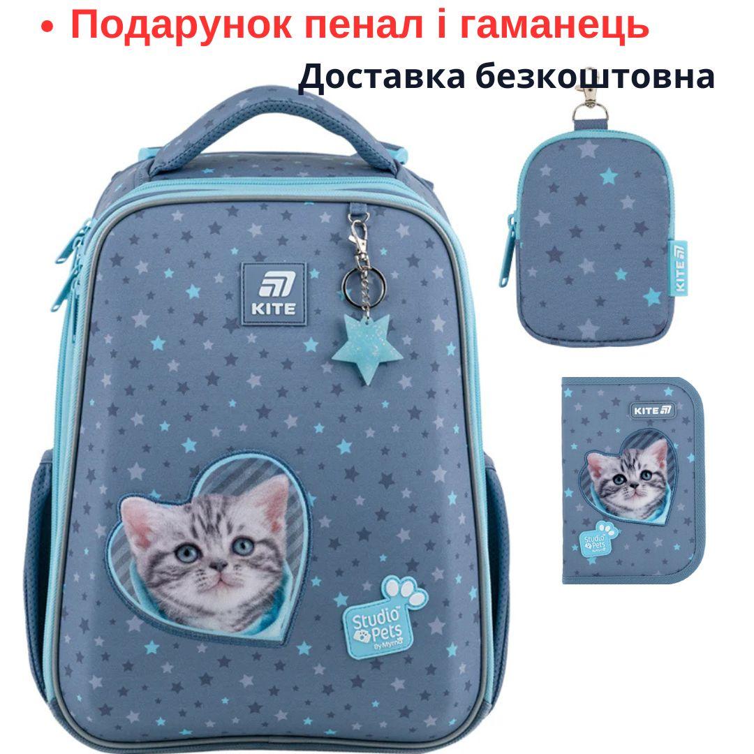 Рюкзак шкільний каркасний Kite Education Studio Pets SP25-531M, фото 1