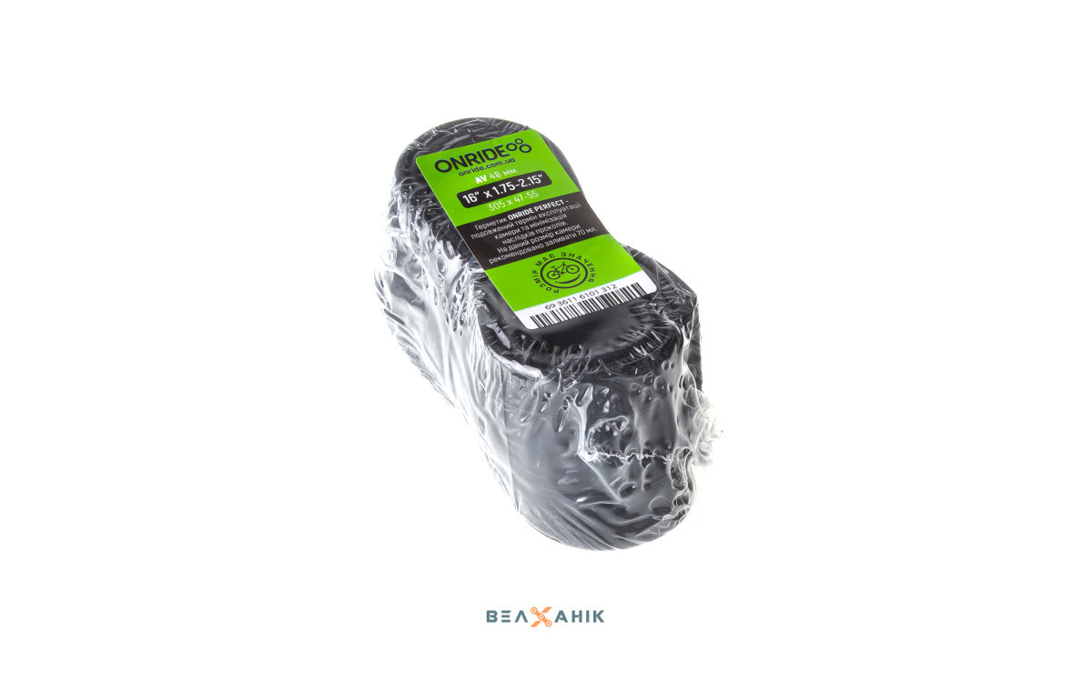 Велокамера 16x1,75/2,15/quot; (305-47/55) ONRIDE Classic AV 48 (polybag)