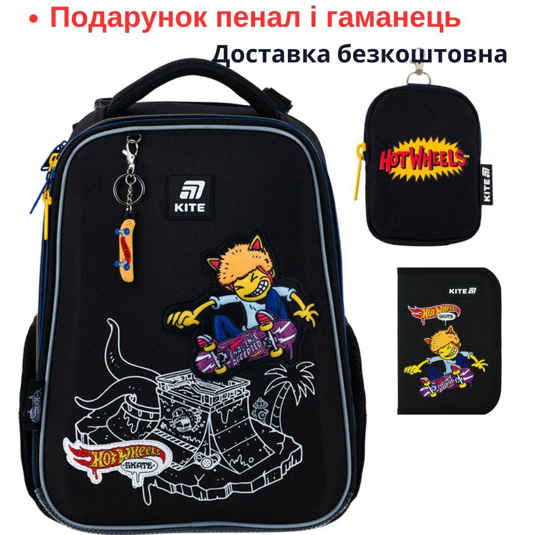 Рюкзак шкільний каркасний Kite Education Hot Wheels Skate HW25-531M, фото 1