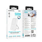 YUF Power bank Borofone BJ51 5000mAh магнитный с функцией беспроводной зарядки белый, фото 5
