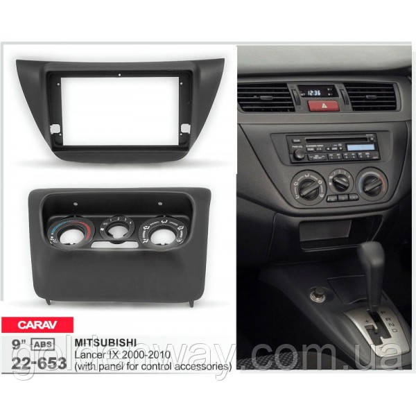 Перехідна рамка під магнітолу 9 дюймів Mitsubishi Lancer IX 2000-2010 Carav 22-653 Рамка для магнітоли на для Лансер 9