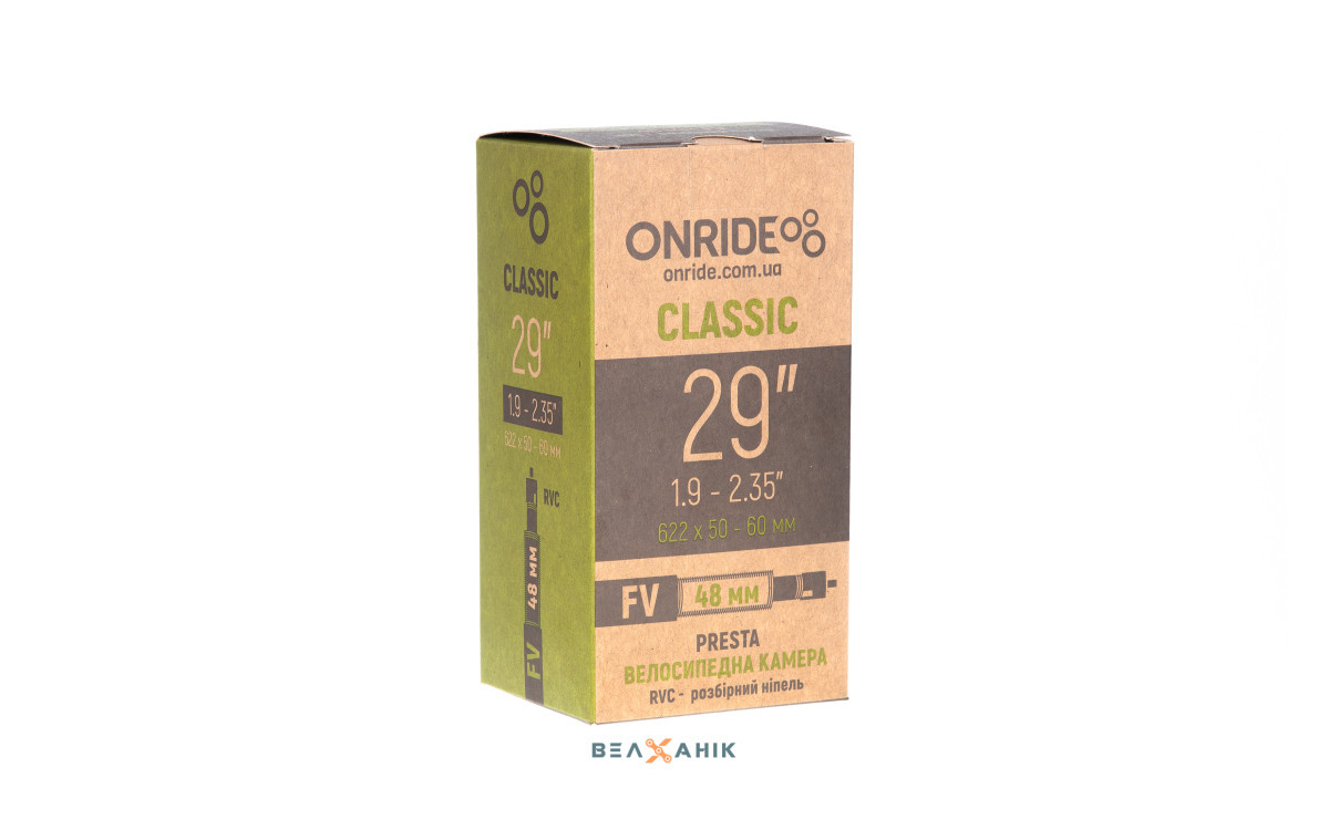 Велокамера 29x1,9/2,35/quot; (622-50/60) ONRIDE Classic FV 48 RVC
