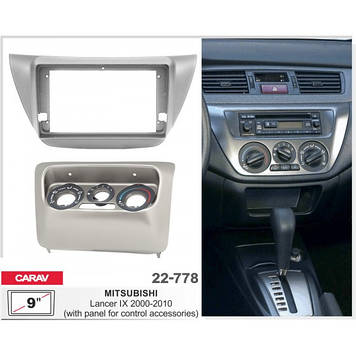 Перехідна рамка під магнітолу 9 дюймів Mitsubishi Lancer IX 2000-2010 сіра Carav 22-778 Рамка для магнітоли на Лансер 9
