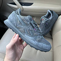 Сірі замшеві демісезонні чоловічі кросівки Reebok Classic Grey кросівки Рібок класік весняні