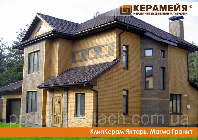 КлинКерам Янтарь КлинКерам Янтарь