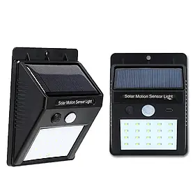 Світильники на сонячній батареї з датчиком руху, 8 годин роботи, 2 шт.