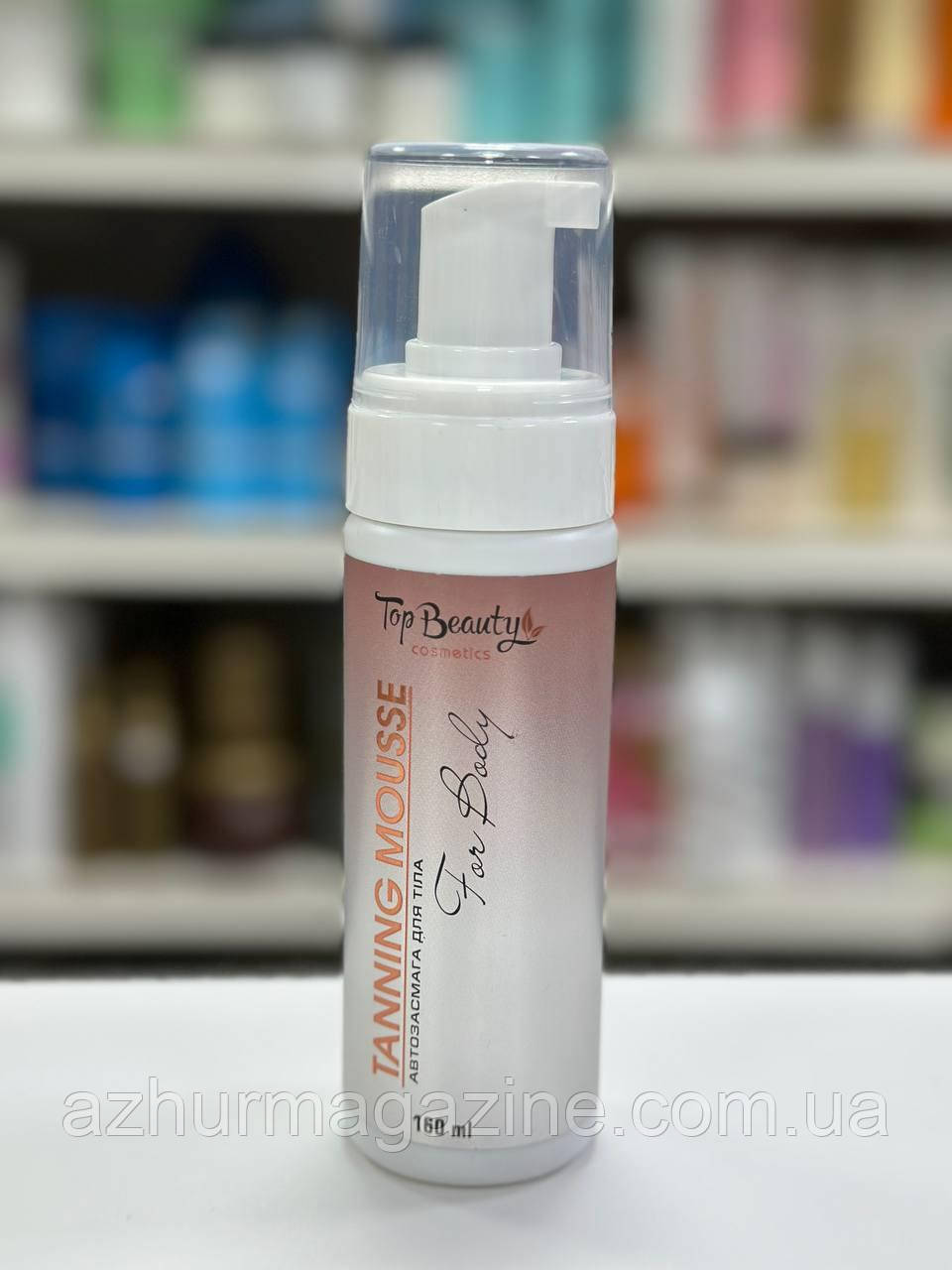 Мус-автозасмага для тіла Top Beauty Tanning Mousse For Body 160 мл
