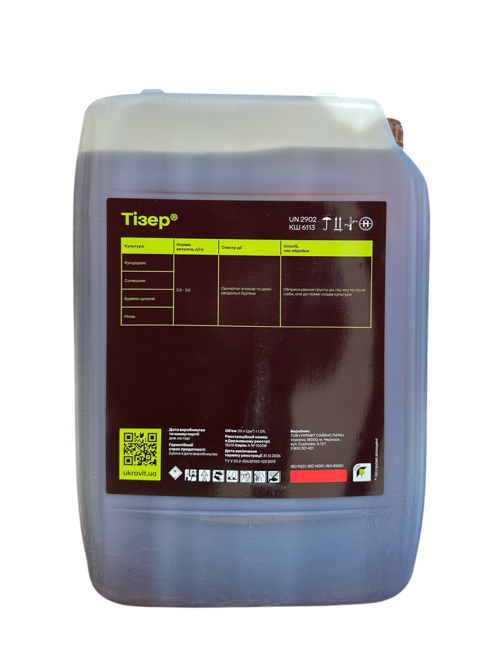 Транс қыз Киевте кездесуді іздейді