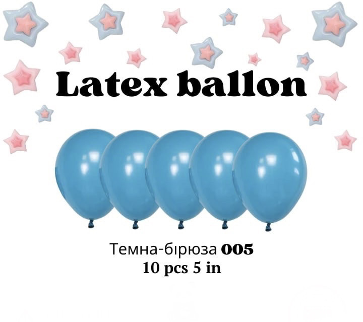 Повітряні латексні кулі колір 005 темно-бірюзовий 5 дюймів 10 шт., фото 1