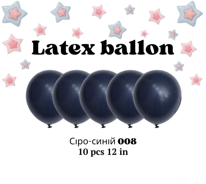 Повітряні латексні кулі кольору 008 сіро-синій 12 дюймів 10 шт., фото 1