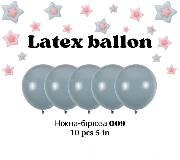 Повітряні латексні кулі колір 009 5 дюймів 10 шт., фото 1