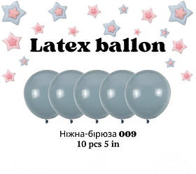 Повітряні латексні кулі колір 009 5 дюймів 10 шт.