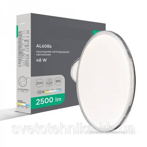 СвітлотехнікадляВас