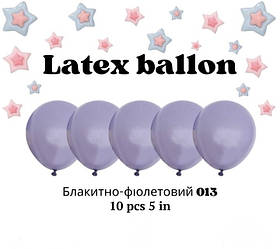 Кульки повітряні латексні кольору 013 блакитно-фіолетовий 5 дюймів 10 шт.