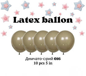 Кульки повітряні латексні кольори 016 димчастий сірий 5 дюймів 10 шт.