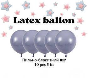 Кульки повітряні латексні кольори 017 запорошено синій 5 дюймів 10 шт.
