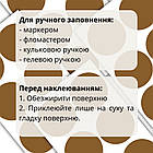 Набір круглих наліпок для підписів 3,6 см 60 шт., фото 3