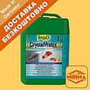 Засіб для ставку від мутної і брудної води. Tetra Pond CrystalWater 3 л. Хімія для чищення ставка і пруду, фото 2