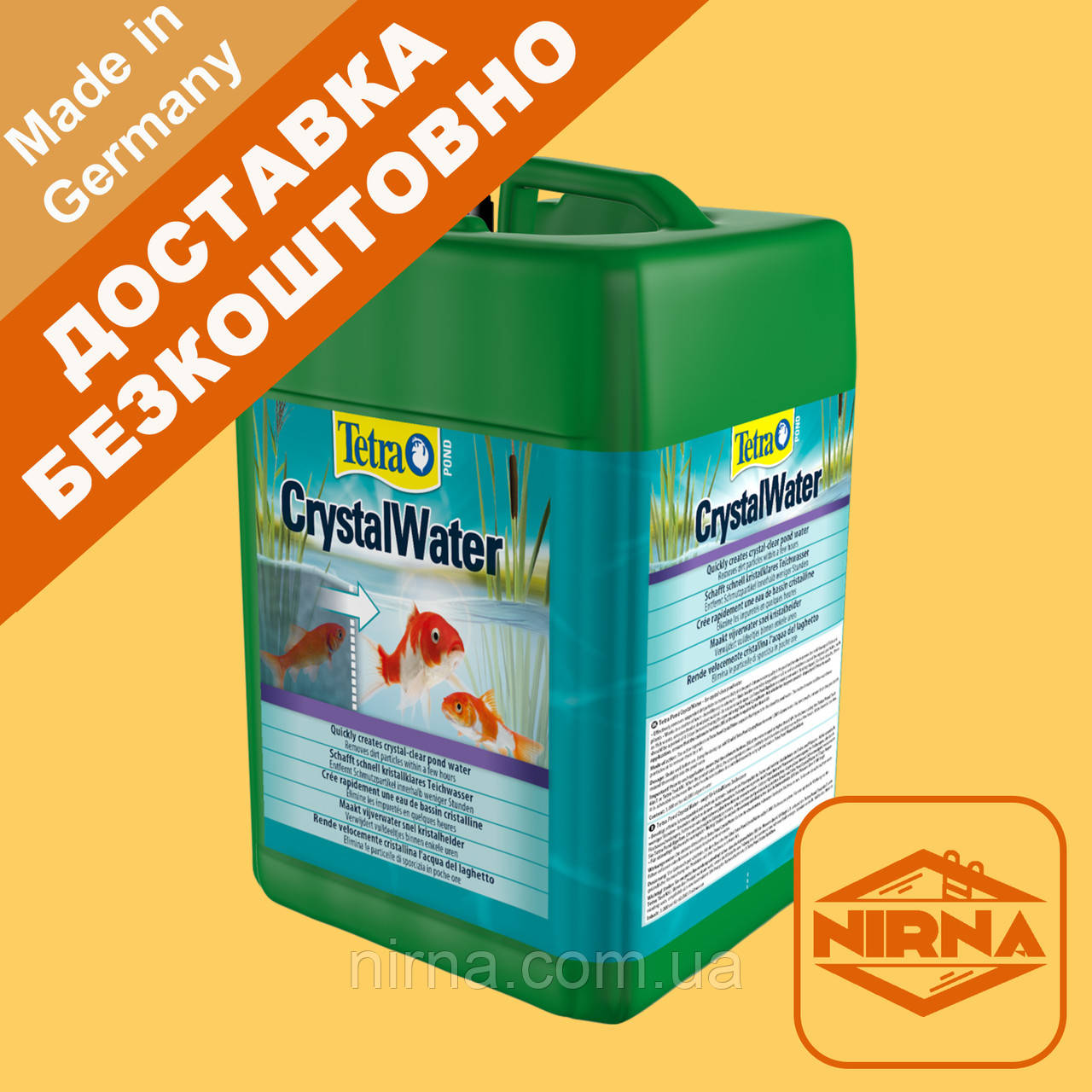 Засіб для ставку від мутної і брудної води. Tetra Pond CrystalWater 3 л. Хімія для чищення ставка і пруду