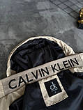 Чоловіча куртка вітровка CALVIN KLEIN M2374 бежева, фото 6