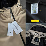 Чоловіча куртка вітровка CALVIN KLEIN M2374 бежева, фото 9