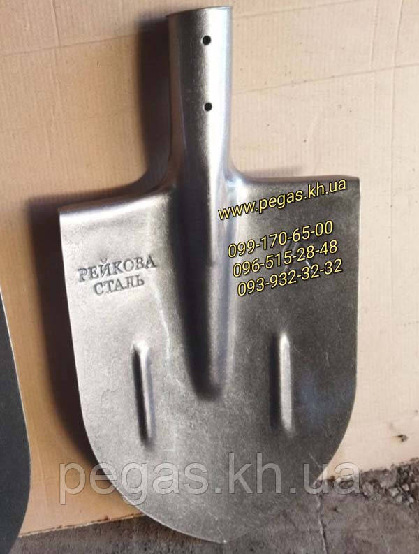 Лопата штик рейкова сталь