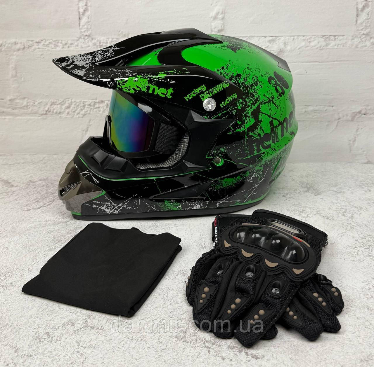 Мотошолом Ендуро Helmet Н029L + КОМПЛЕКТ у Подарунок (Окуляри, Рукавички, Балаклава)