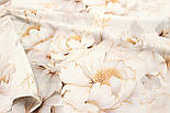 Ранфорс digital шириною 240 см "Біло-золоті квіти" теплобілий фон № N-3456, фото 7