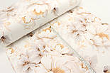 Ранфорс digital шириною 240 см "Біло-золоті квіти" теплобілий фон № N-3456, фото 3