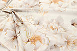 Ранфорс digital шириною 240 см "Біло-золоті квіти" теплобілий фон № N-3456, фото 5