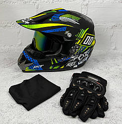 Мотошолом Ендуро H054 для мотокросу або квадроцикла + КОМПЛЕКТ у Подарунок (Окуляри, рукавиці, Балаклава)