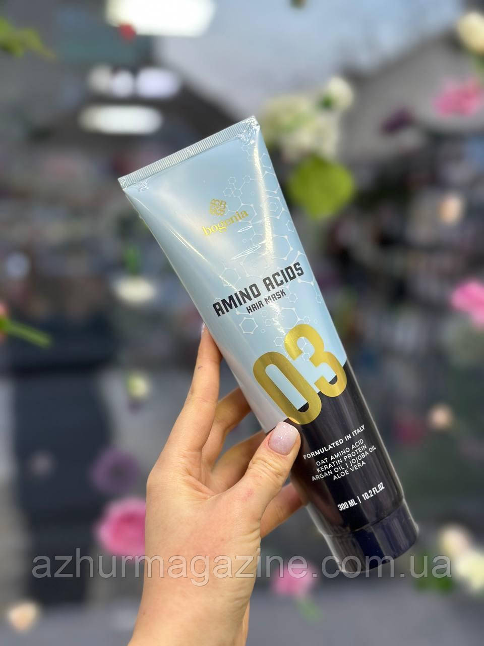 Відновлююча маска для волосся Bogenia Amino Acids Hair Mask 300 мл