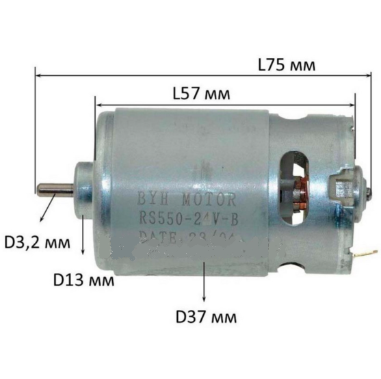 Двигун (мотор) VJ-Parts для шурупокрута 24V, фото 1