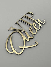 Дзеркальний топер VIP Queen - золотий, торцевий, напис золотий на бік торта З Днем Народження королева, фото 5