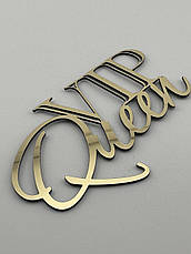 Дзеркальний топер VIP Queen - золотий, торцевий, напис золотий на бік торта З Днем Народження королева, фото 3