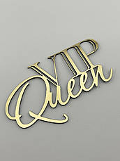 Дзеркальний топер VIP Queen - золотий, торцевий, напис золотий на бік торта З Днем Народження королева, фото 4