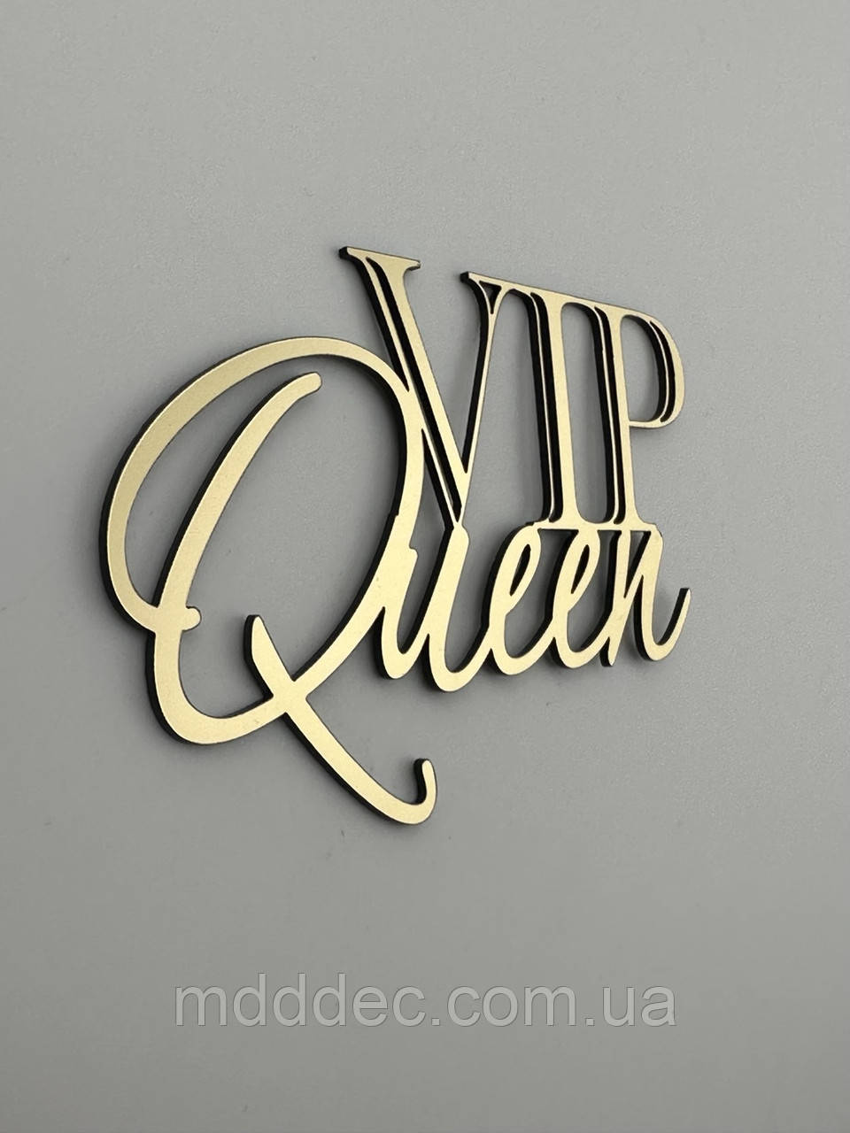 Дзеркальний топер VIP Queen - золотий, торцевий, напис золотий на бік торта З Днем Народження королева