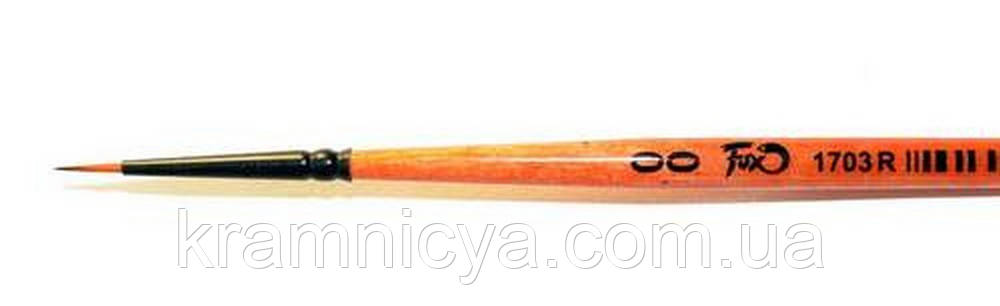 Пензлик художній FOX № 00 тонкий, нейлон, круглий (1703R00), фото 1