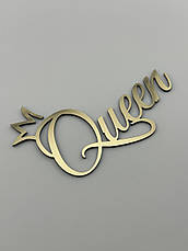 Топпер дзеркальний Queen - золотий, торцевий, напис золотий на бік торта Королева, фото 3