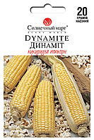 Кукурудза Динаміт, 20г