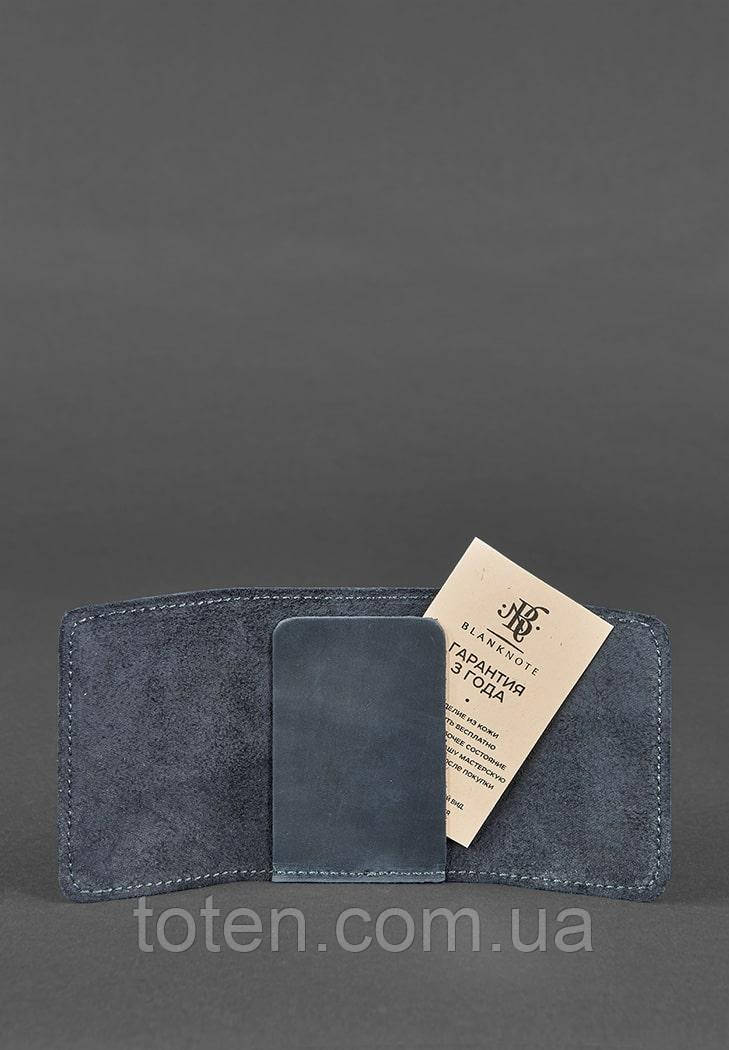 Шкіряний кард-кейс 1.1 синій топ, фото 1