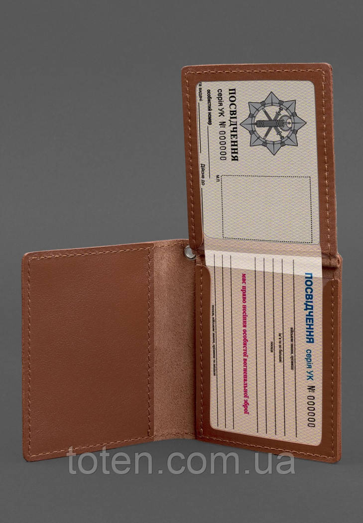 Шкіряна обкладинка для посвідчення офіцера ДПСУ (три кишені) світло-коричнева топ, фото 1