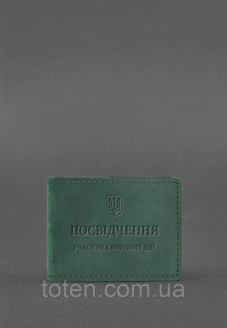 Шкіряна обкладинка для посвідчення учасника бойових дій (УБД) зелена Crazy Horse топ, фото 1